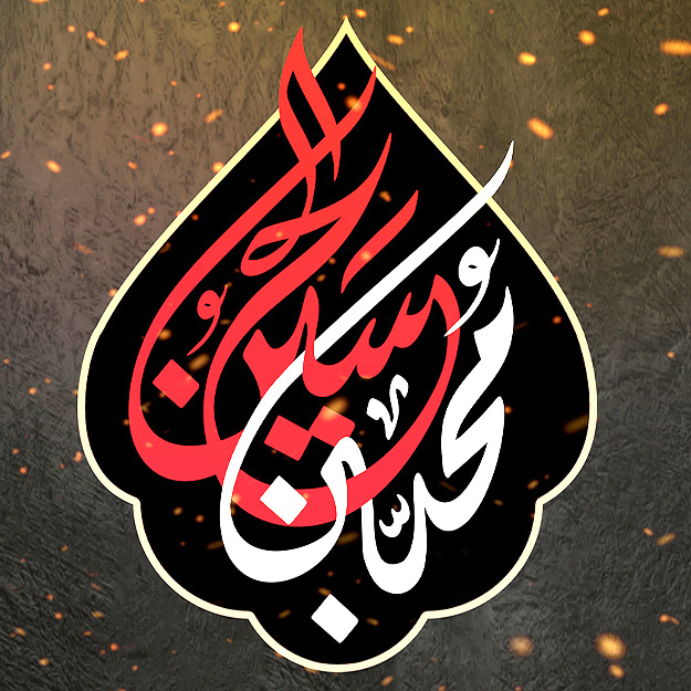 لوگو هیئت